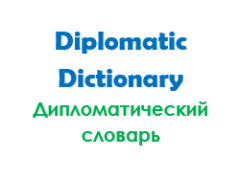 Diplomatic Dictionary