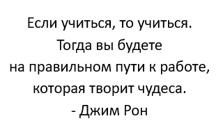 Чтобы хорошо учиться надо хорошо отсасывать