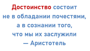 Афоризмы про Дружба на английском языке с переводом