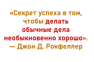 5 фраз, которые привлекут удачу в вашу жизнь