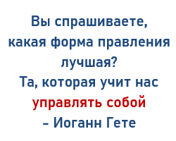 Дмитрий Иванович Писарев цитаты (51 цитат) | Цитаты известных личностей