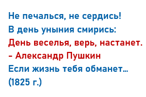 Пушкин А. С.