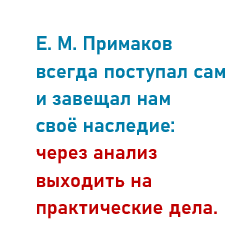 Поздравления с Днем дипломатического работника