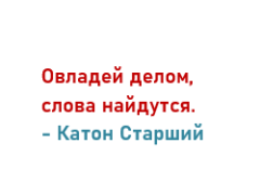 Катон