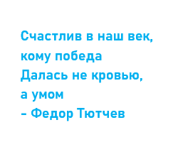 Россия от обороны Севастополя в 1854 г.