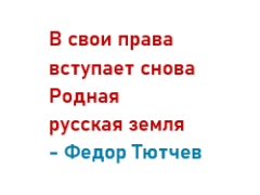 Россия от обороны Севастополя в 1854 г