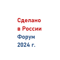 Сделано в России