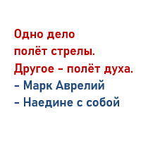 Марк Аврелий