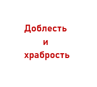 Освобождение Курской области