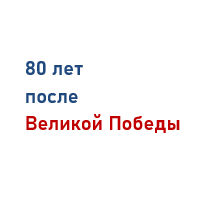 Доклад