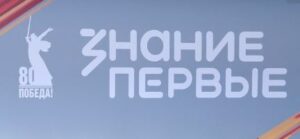 Связь поколений