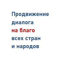 Новая архитектура безопасности