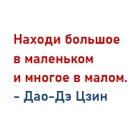 Книга пути и достоинства