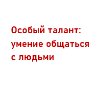 Предпринимательская деятельность