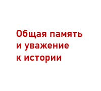 Итоги майских дней в 2025