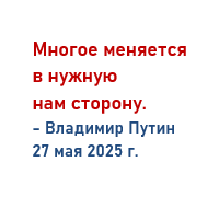 Возможности в России