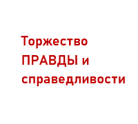 В честь 80-летия Великой Победы