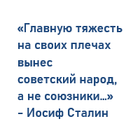 Декларация о поражении Германии в 1945 г.